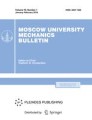 Moscow University Mechanics Bulletin