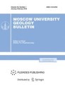 Moscow University Geology Bulletin