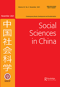 Social Sciences In China