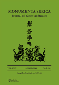 Monumenta Serica-journal Of Oriental Studies