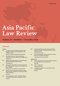 Asia Pacific Law Review