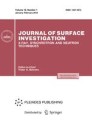 Journal Of Surface Investigation