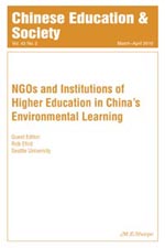 Chinese Education and Society