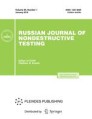 Russian Journal Of Nondestructive Testing