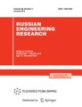 Russian Engineering Research