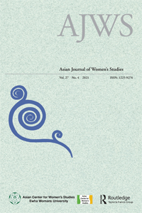 Asian Journal Of Womens Studies