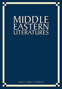 Middle Eastern Literatures