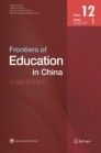 Frontiers Of Education In China