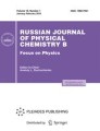 Russian Journal Of Physical Chemistry B