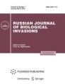 Russian Journal Of Biological Invasions