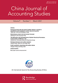 China Journal of Accounting Studies